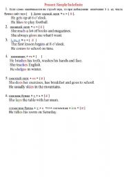 English Worksheet: present simple