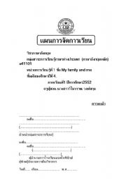 English Worksheet: offering help worksheet