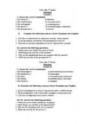 English worksheet: Test. Shopping