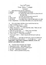 English Worksheet: Test. At the doctor