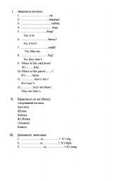 English worksheet: revision