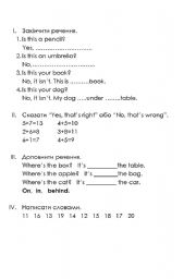 English worksheet: revision3