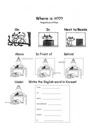 English Worksheet: Prepositions of Place Vocabulary Sheet