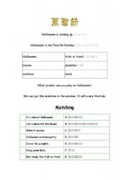 English Worksheet: Halloween