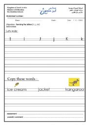 English worksheet: learning english alphabet