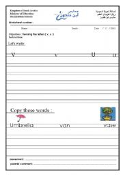 English worksheet: handwriting