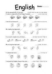 English Worksheet: self evaluation 4th grade