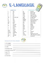 English Worksheet: computer english