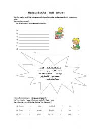 English Worksheet: Can / Must