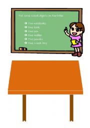 English worksheet: classroom objects