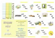 Irregular verbs minibook 2