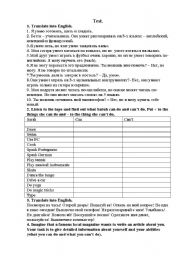 English Worksheet: Can