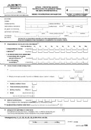 English Worksheet: entipo