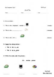 English Worksheet: my computer