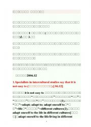 English Worksheet: how to judge examination