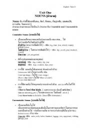 English worksheet: Nouns