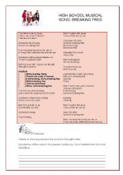 English Worksheet: Song Activity - High School Musical