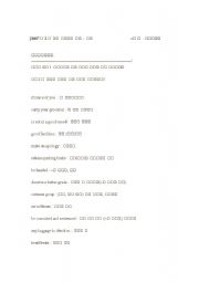English Worksheet: TEPS 