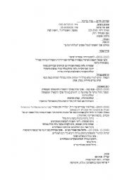 English Worksheet: cx