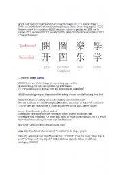 English worksheet: Chinese English Corner Topic - Simplified - Tradtional debate.