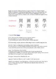 English Worksheet: Chinese English Corner Topic - Simplified - Tradtional debate.