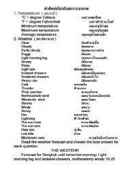 English Worksheet: weather