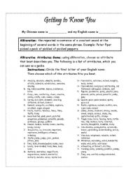 English worksheet: Getting to Know You