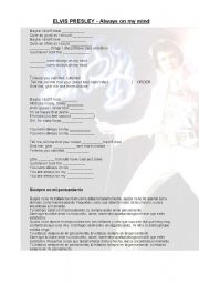 English Worksheet: ELVIS PRESLEY-ALWAYS ON MY MIND