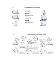 English Worksheet: collors and greetings