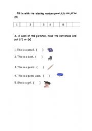 English worksheet: worksheet1