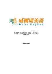 English Worksheet: Conversation and Debate lesson plan