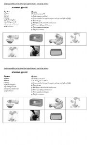 English Worksheet: Muffins recipes