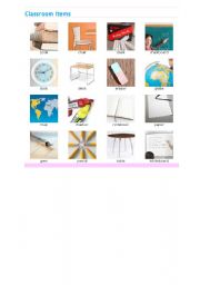 English worksheet: classroom items 