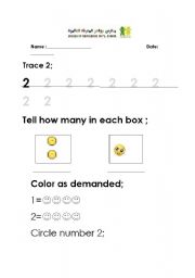 English worksheet: 1and 2