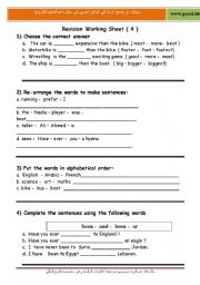 English Worksheet: grammer