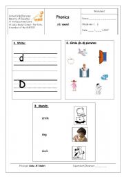 English worksheet: D letter worksheet