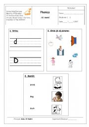 English Worksheet: D letter worksheet