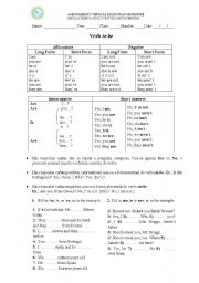 English Worksheet: to be