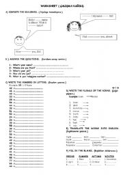 A Mixed Worksheet for 6th classes