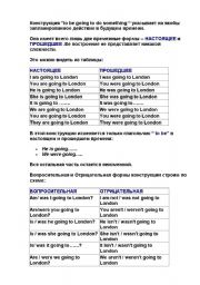 English Worksheet: tag-questions