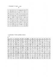 English Worksheet: crossword fruits
