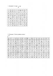 English worksheet: crossword fruits