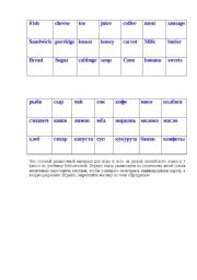 English worksheet: loto