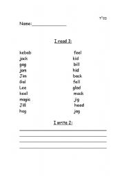 English worksheet: words with the letters a till m