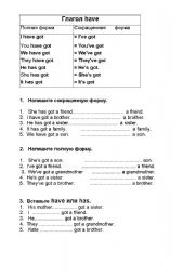 English worksheet: have/has