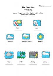 English worksheet: very basic weather sheet