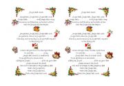 English Worksheet: jingle bells rock