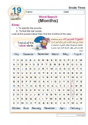 English Worksheet: months