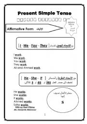 English worksheet: Present simple