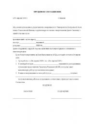 English Worksheet: Form
